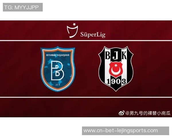 贝西克塔斯主场迎战根克勒比利吉力争全取三分展现强队风范